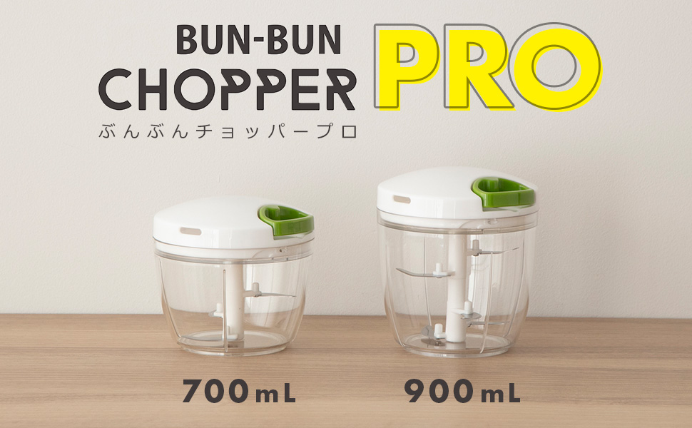 2026年最新｜電気代ゼロのタイパ神ツール「ぶんぶんチョッパー」が爆発的進化！主婦も一人暮らしも熱狂する進化系フードプロセッサーの真実