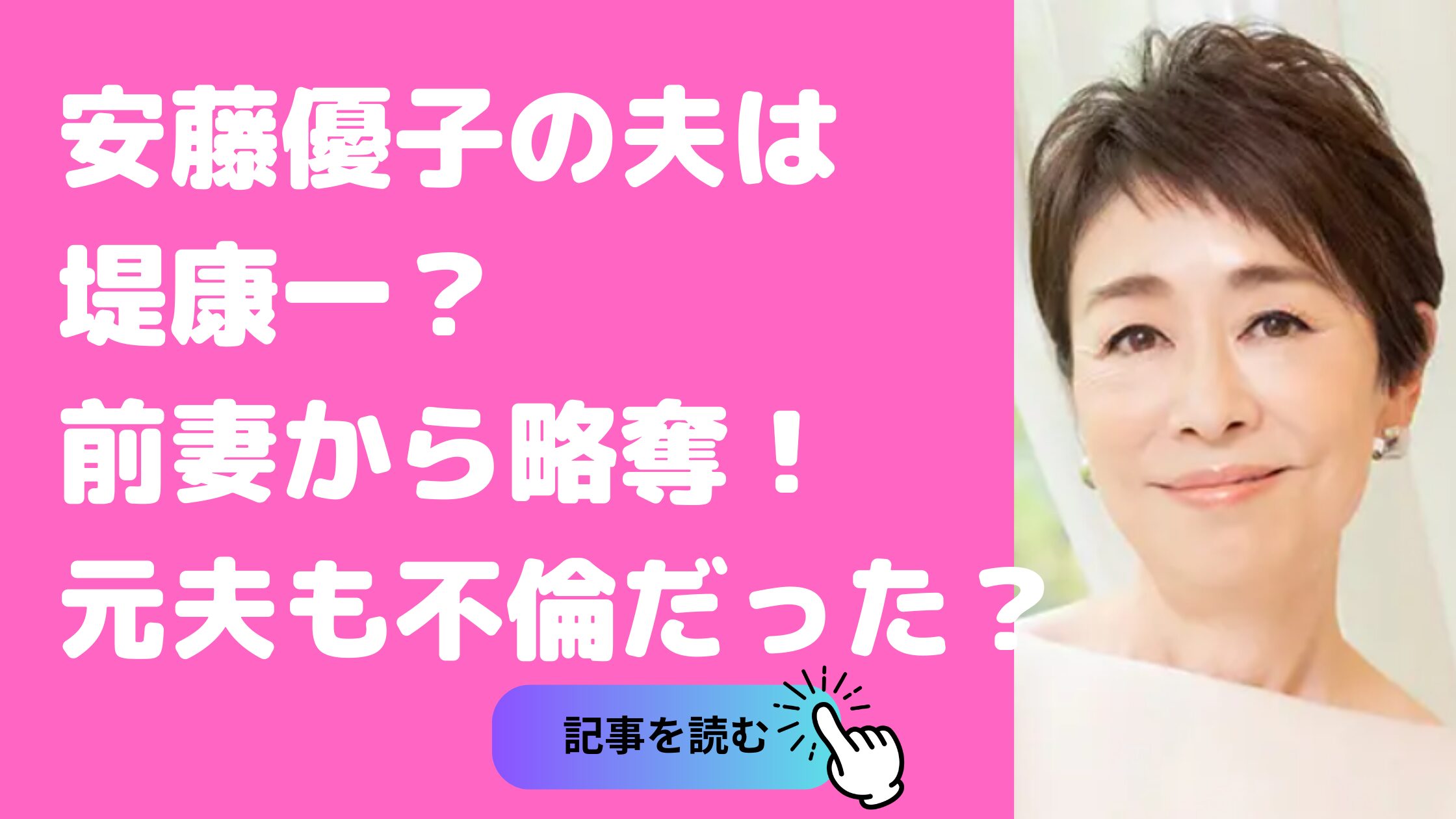 「踊る」プロデューサー堤康一の素顔！前妻が語る離婚理由と私生活の真実