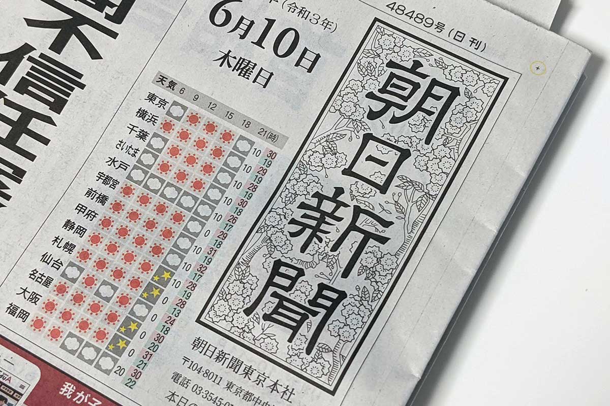 ゴルフクラブ大樹旭コース徹底解剖！混雑回避と名物ホールの攻略法