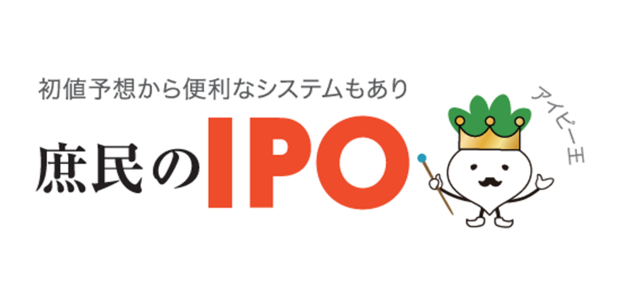 庶民 の Ipoを巡る波紋！最新ニュースから探る噂の真相と全貌