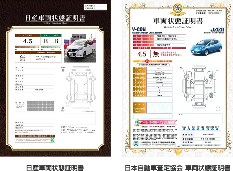 【2026年】中古車査定おすすめ比較！電話ラッシュなしで最高額で売る技