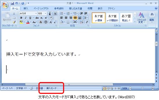 スペース入力で文字が消える？原因とIphone・Pc即効対処法