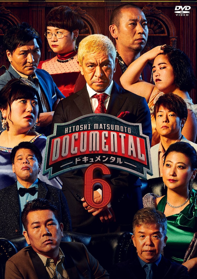 ドキュメンタル神回決定版！狂気と笑いが交錯する伝説ランキング