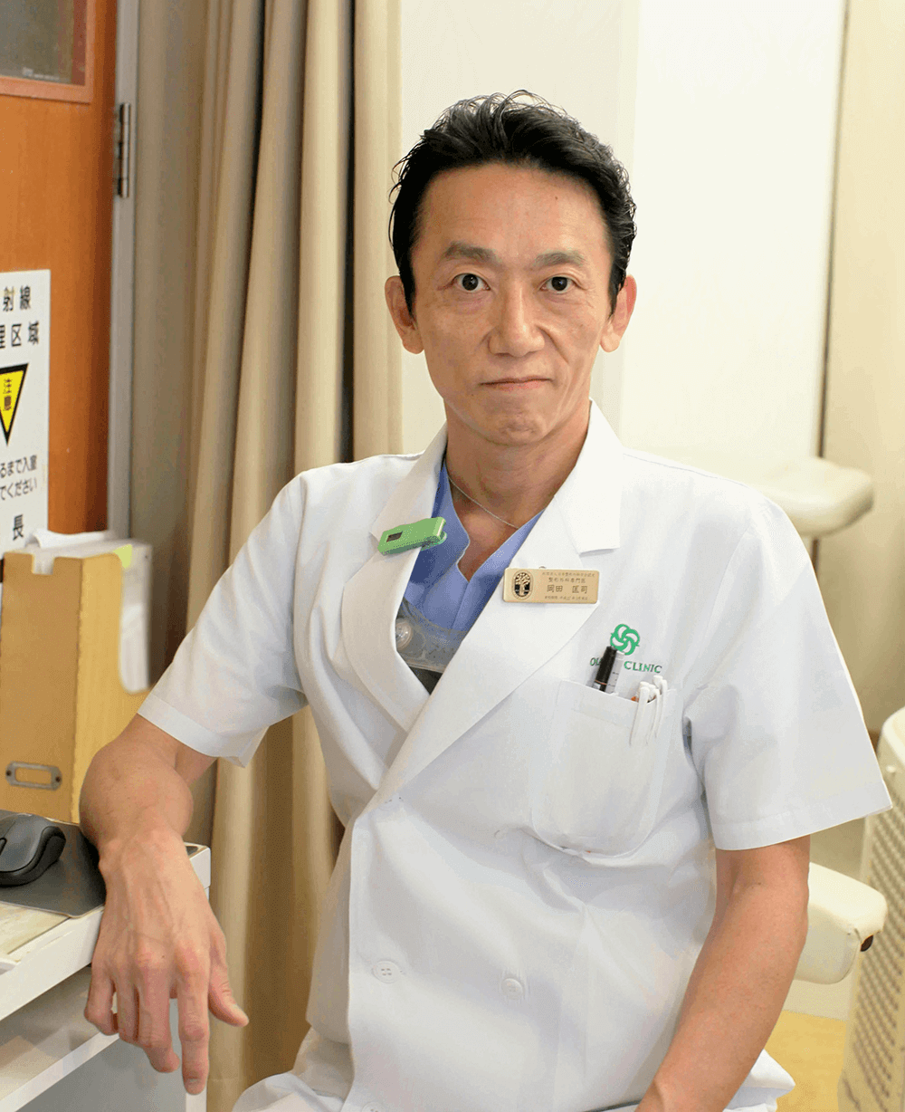 岡田クリニックの評判と口コミの真相！診療時間や予約法を徹底調査