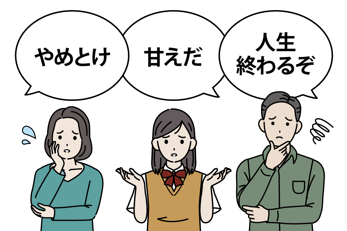 通信制高校はやめとけ？後悔の理由と卒業率・進路の実態を徹底検証