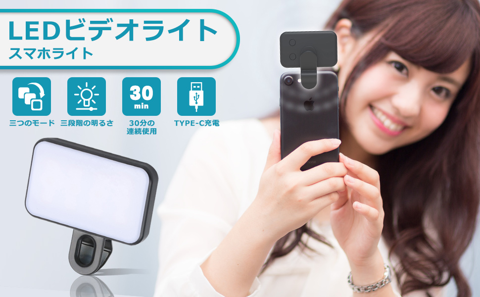 スマホのライトをつけるには？Iphone・Android即点灯ワザ