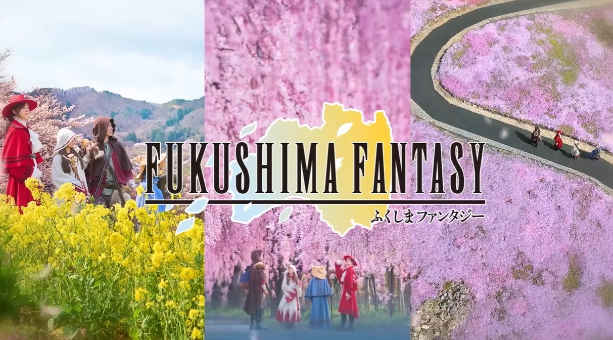 『Fukushima Fantasy』独占リーク！未発表の全貌