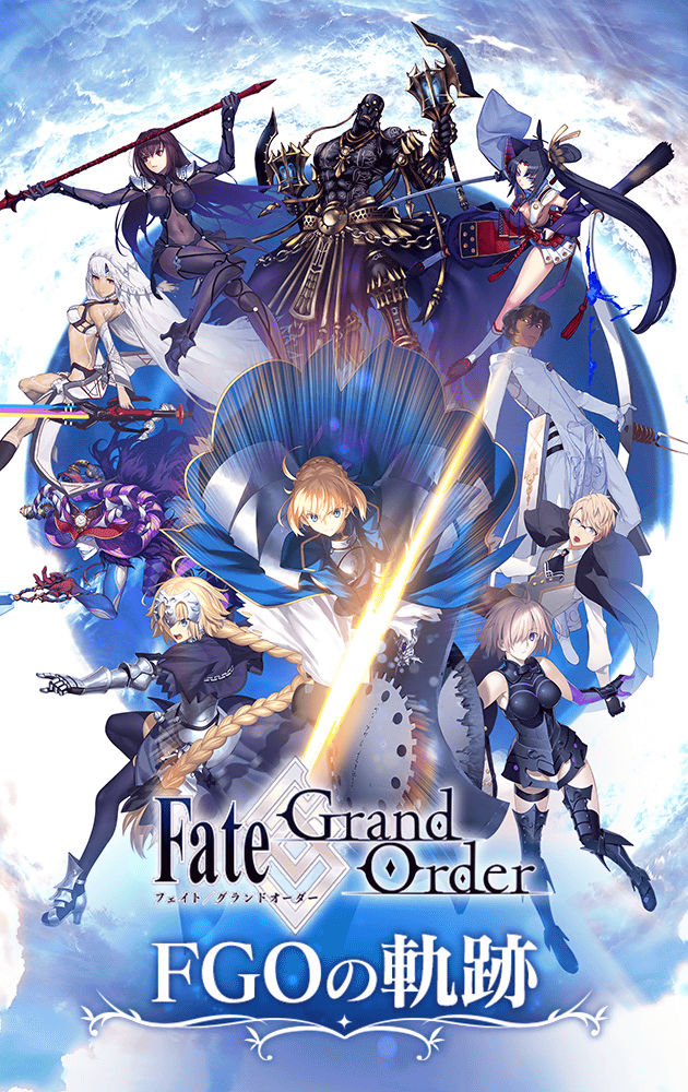 FgoとVtuber炎上の全貌！発端の発言から運営対応まで徹底追及