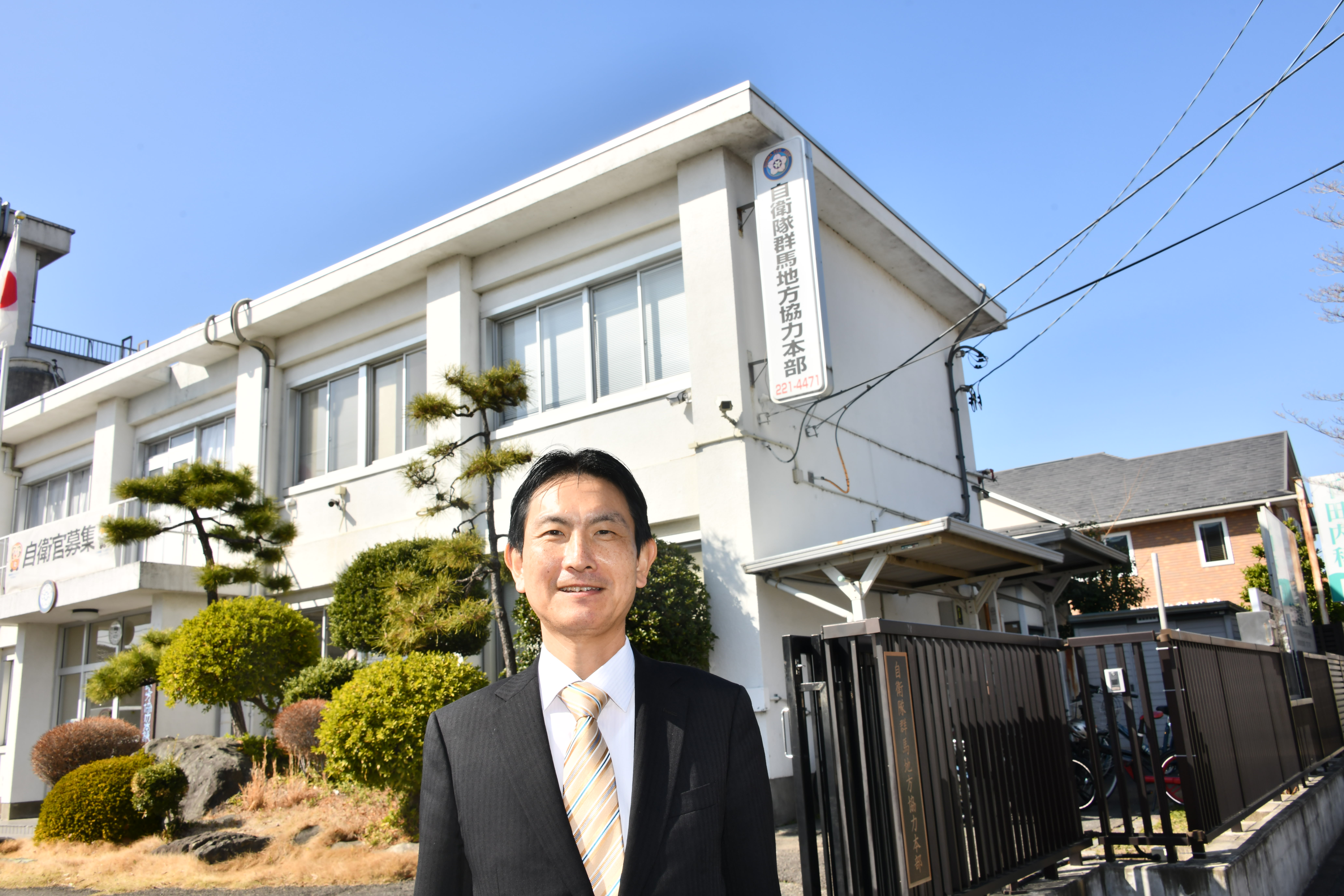 自衛隊群馬地本の全貌！採用難易度や評判、2026年イベントを総括
