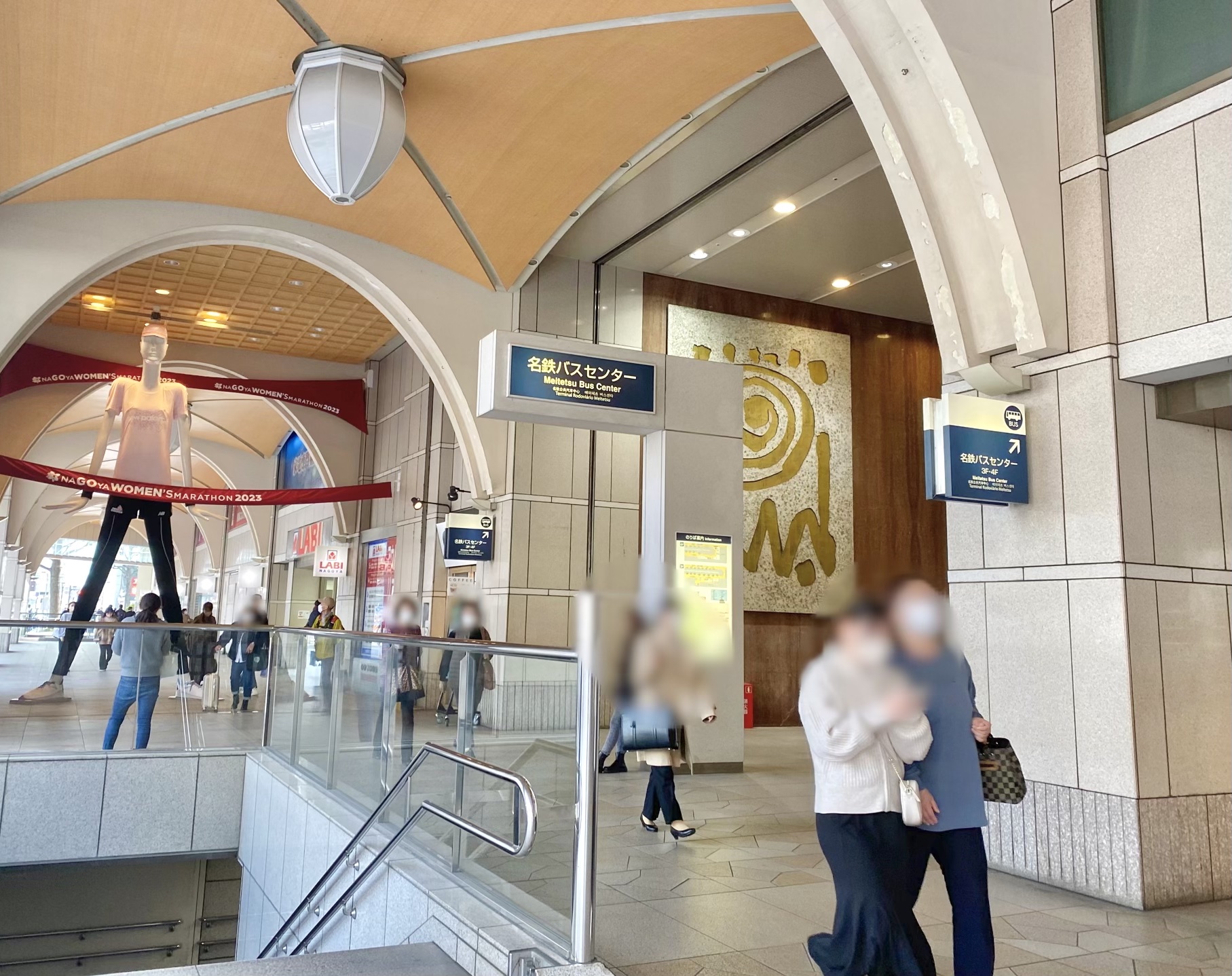 名鉄バスセンター完全攻略！名古屋駅から迷わず行く方法と裏ワザ