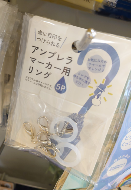 100均で傘の盗難を完璧防止！ダイソーとセリアのおすすめ比較
