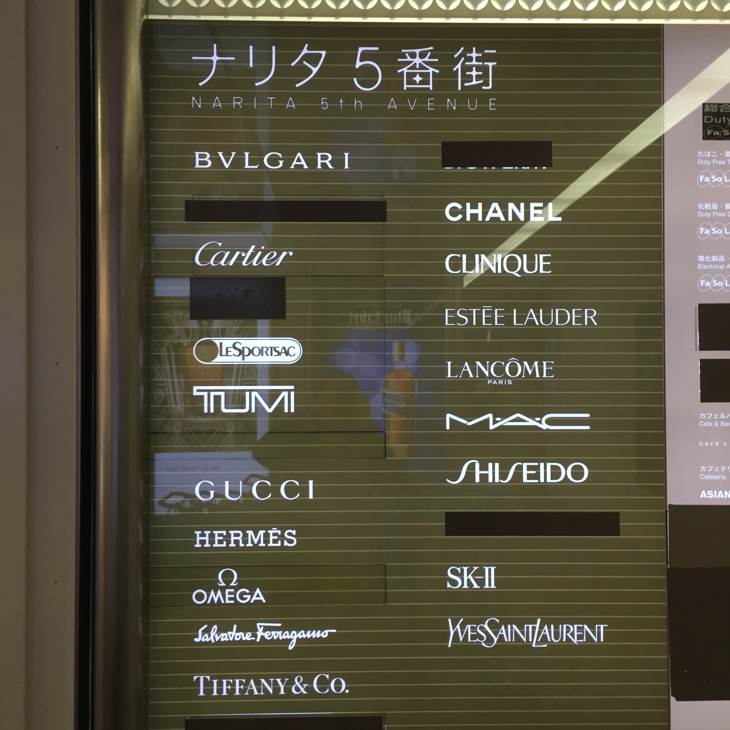 【2026年最新】成田空港の免税店ブランド一覧！第1〜第3ターミナルの注目ラグジュアリー＆限定コスメをプロが徹底解説