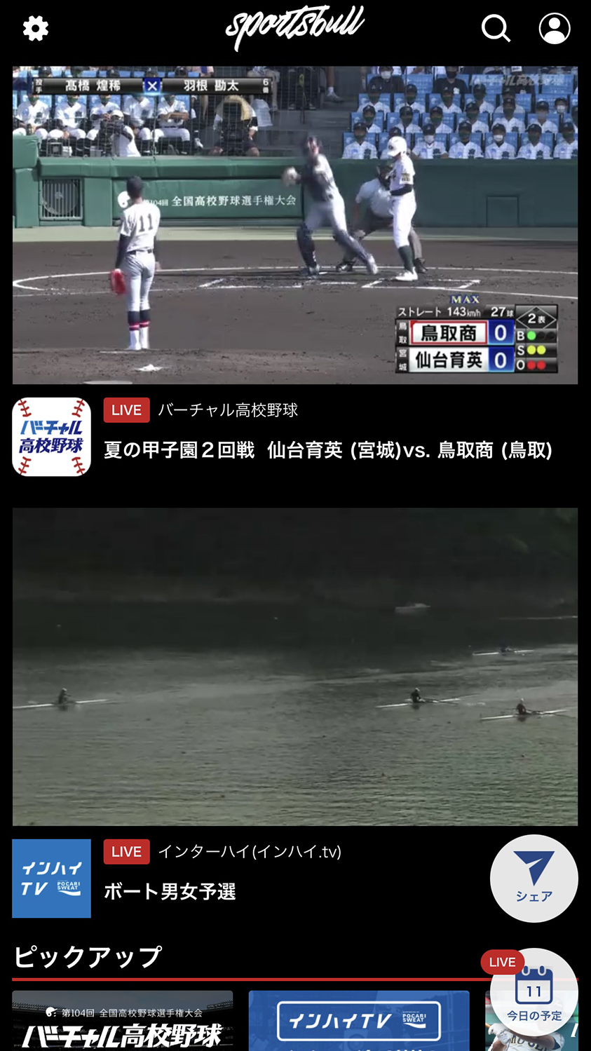 浜松城公園の歩き方2026｜出世城の歴史とスタバ・駐車場攻略の決定版