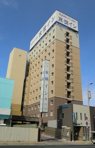 【真相】 東横 Inn 東武 宇都宮 駅 西口 最新写真集＆動画まとめ #849