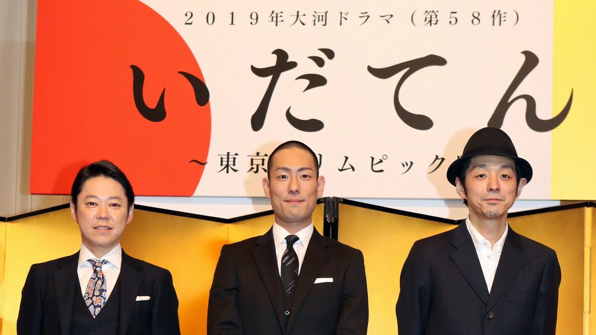 『いだてん』未公開裏話と最新配信情報！名場面に隠された真実とは