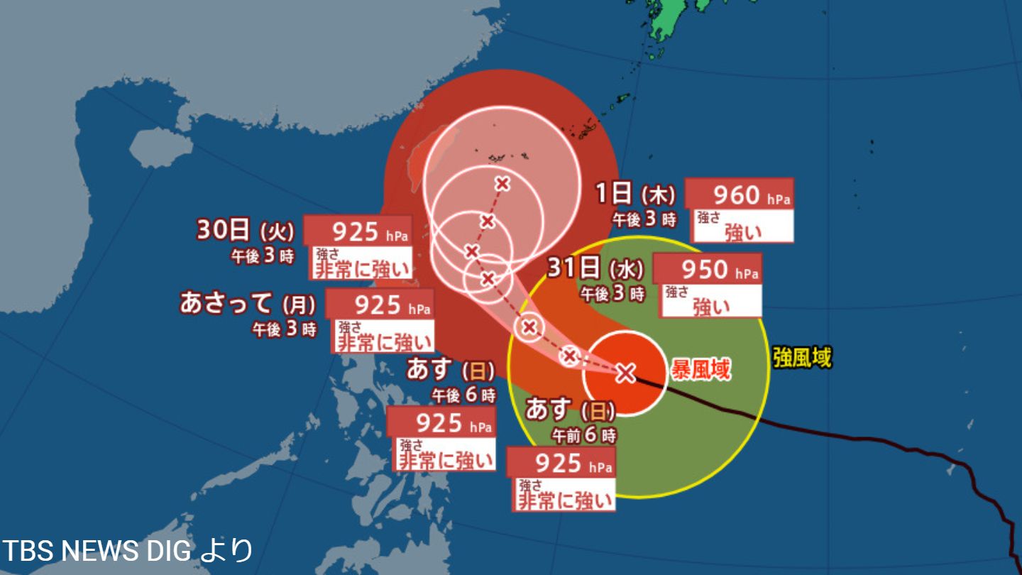 【2026年最新】台風 現在の進路と暴風・豪雨の影響は？気象庁の警戒レベルと交通運休・防災リアルタイム情報