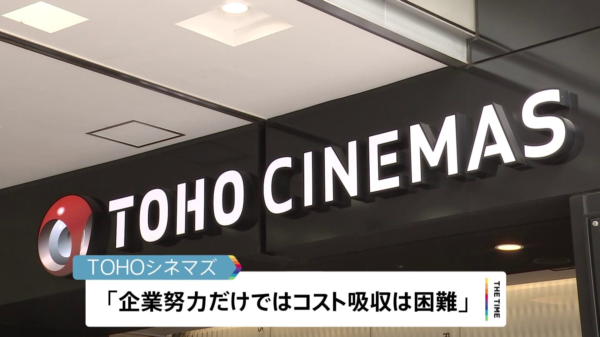 2026年最新シネマ前線：今、劇場で観るべき話題作と映画館の劇的進化