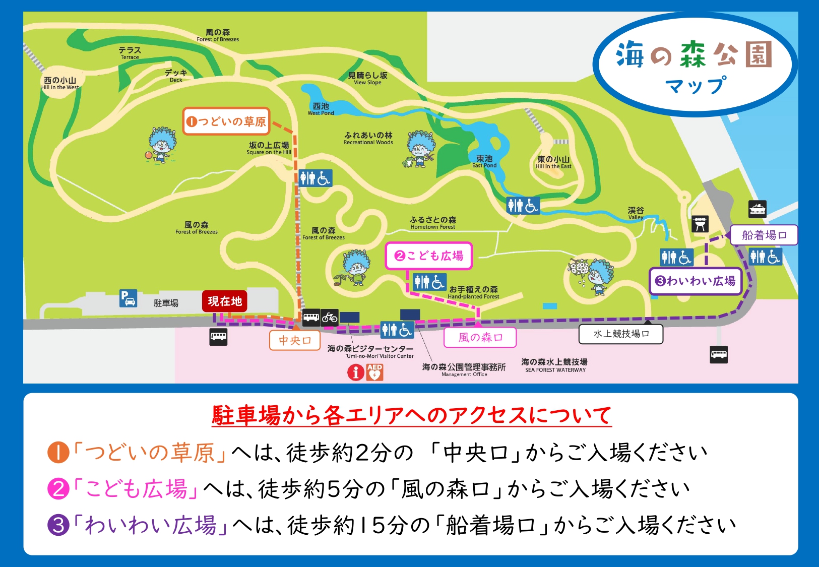 淡路夢泉景の口コミ評判と本館との違いを検証！露天風呂付客室の真価