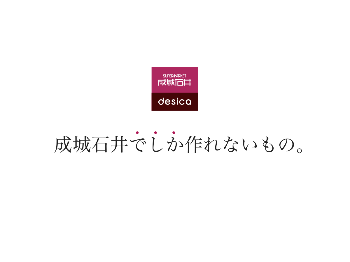 地方再編の最前線：北都銀行が挑む「秋田発・広域金融」の勝算と課題【2026年最新リポート】