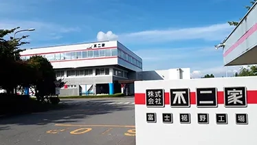 【必見】 株式 会社 不二家 埼玉 工場 最新情報まとめ 2026 #753