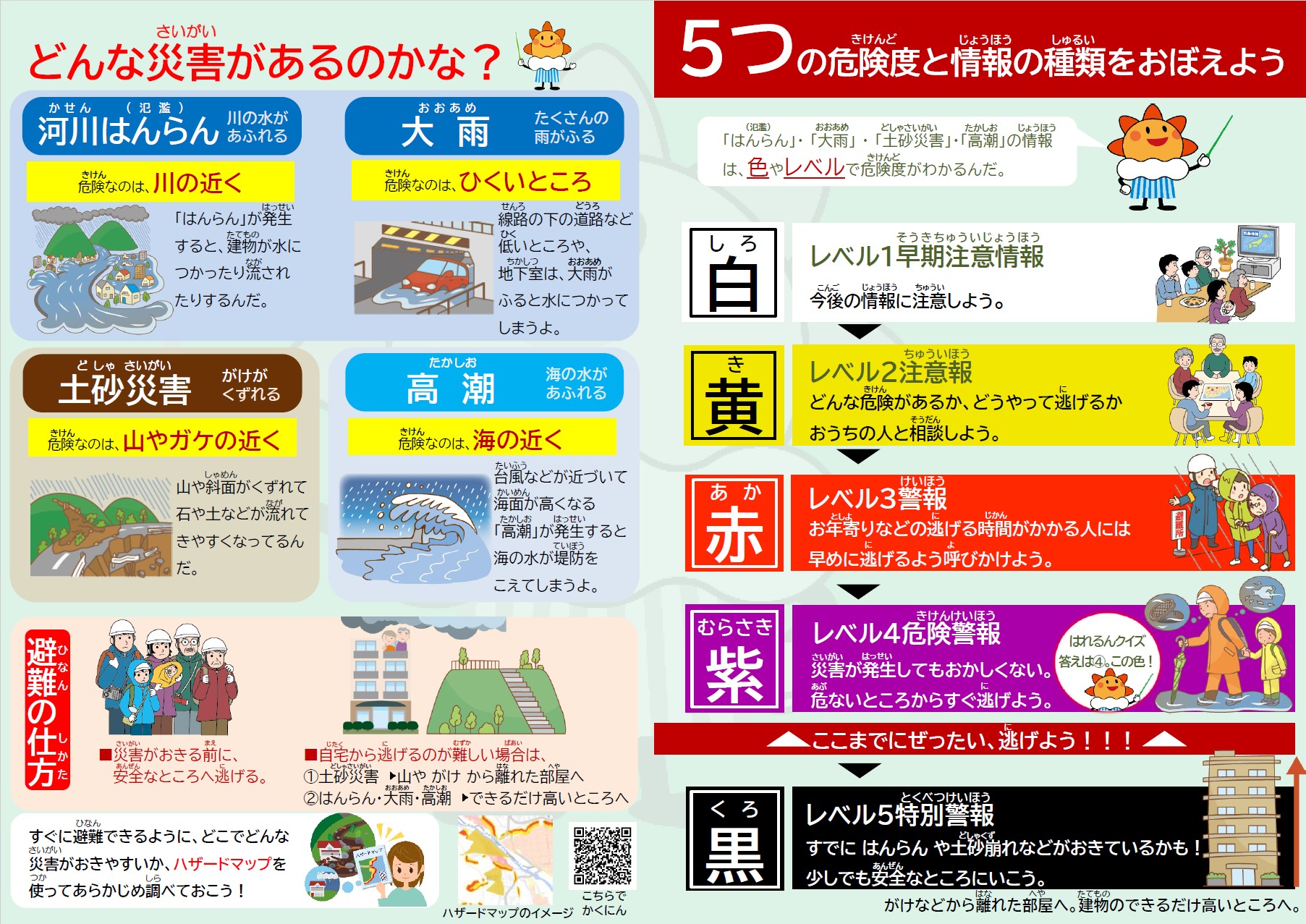 地方の悲鳴か、それとも新たな共生か？2026年の新幹線延伸で加速する「吸い上げ」の正体