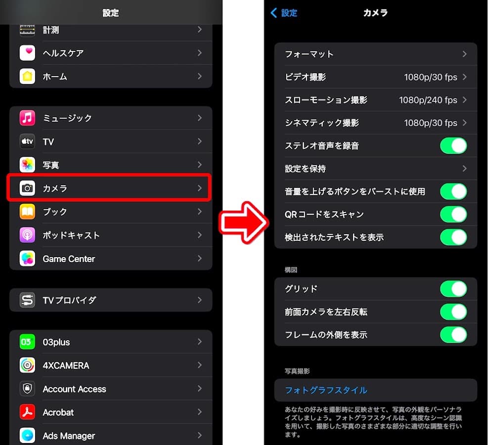 Iphoneカメラを綺麗に撮る神設定！初期状態を脱しプロ級写真へ