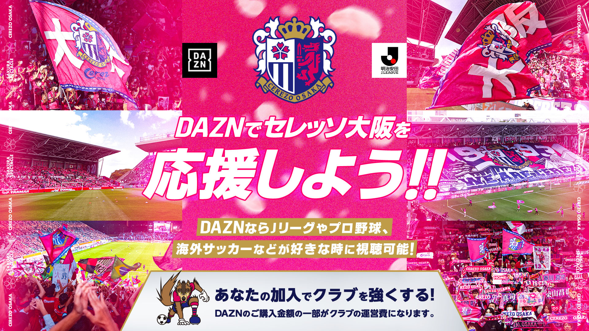 サッカー日本代表W杯2026日程・対戦相手と悲願のベスト8突破条件