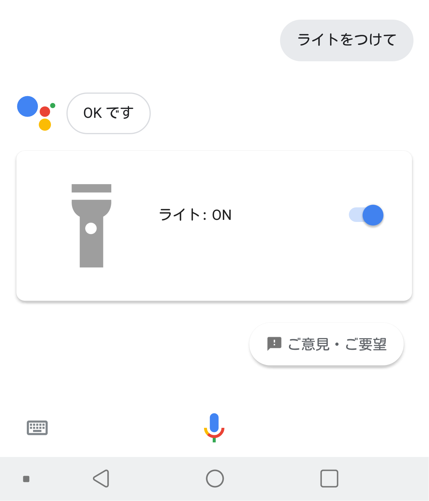 なぜ夕暮れ時に「ライトをつけて」と叫ばれるのか？事故を防ぐ点灯基準と罰則