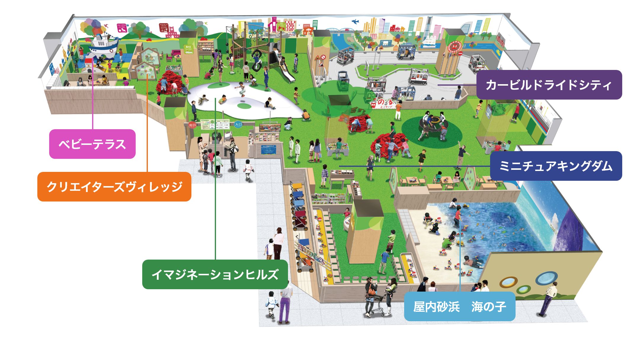 【2026年】横浜キッズパーク徹底調査！雨の日人気施設と穴場料金比較
