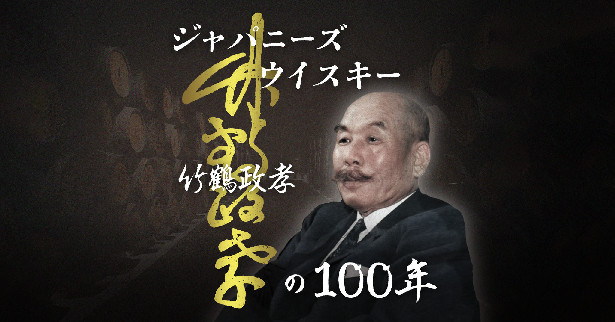 職場の誕生日祝いは迷惑？同調圧力に悩む会社員の割れる本音と対策