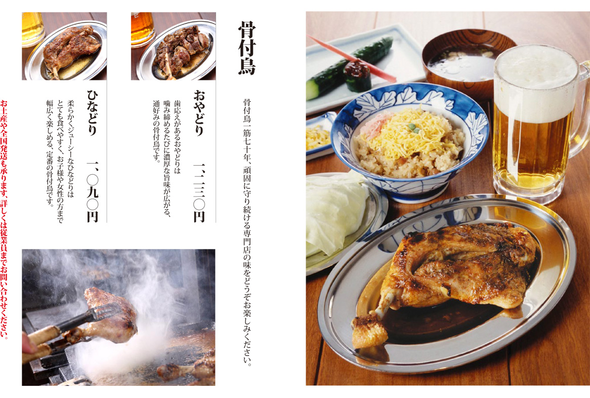 郡山もうもう亭の評判と予約術を徹底解剖！絶品ランチと名牛の真実に迫る