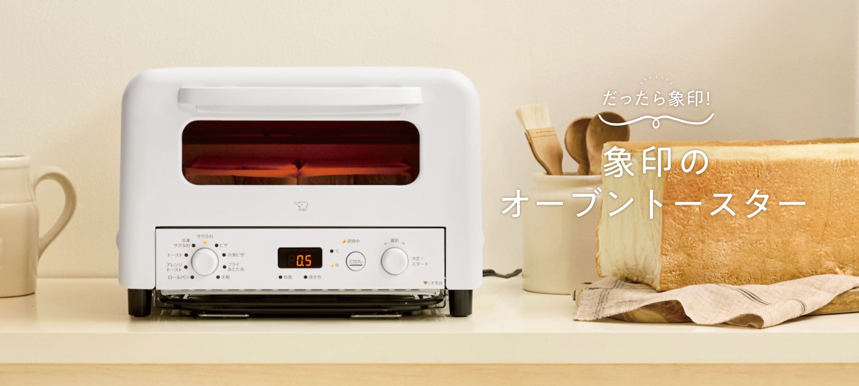 トースターで専門店越え！ねっとり甘い究極焼き芋を焼く極秘テク