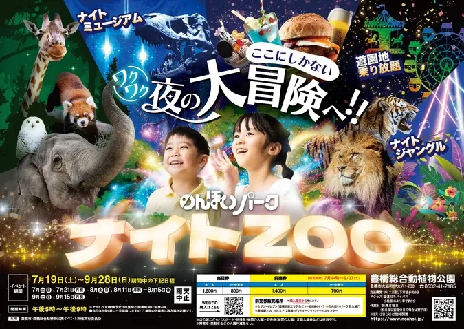 日本のエーゲ海！白崎海洋公園の絶景穴場と限定グルメ攻略ガイド