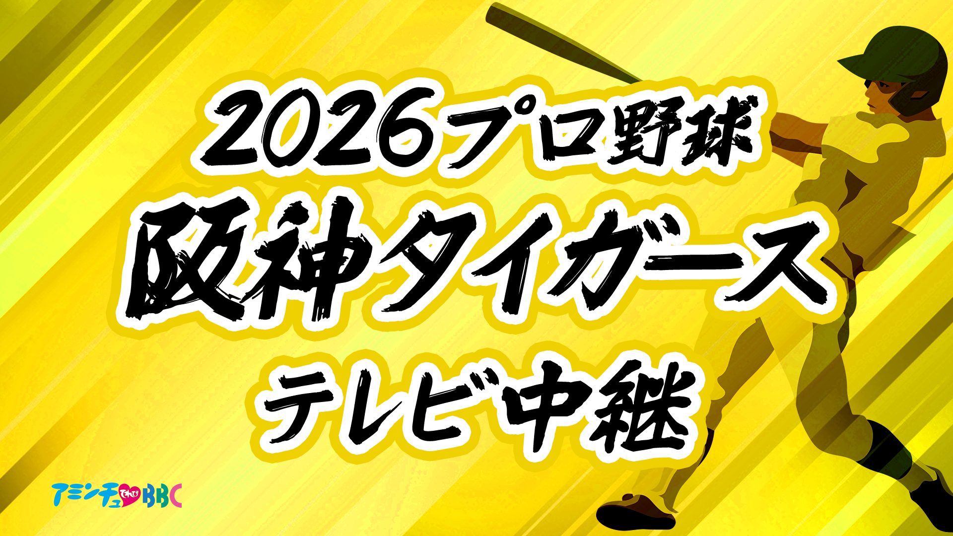 2026年、なぜ私たちは「栃ナビ」を開くのか？ 栃木の街・人・食をディープにつなぐローカルメディア最前線