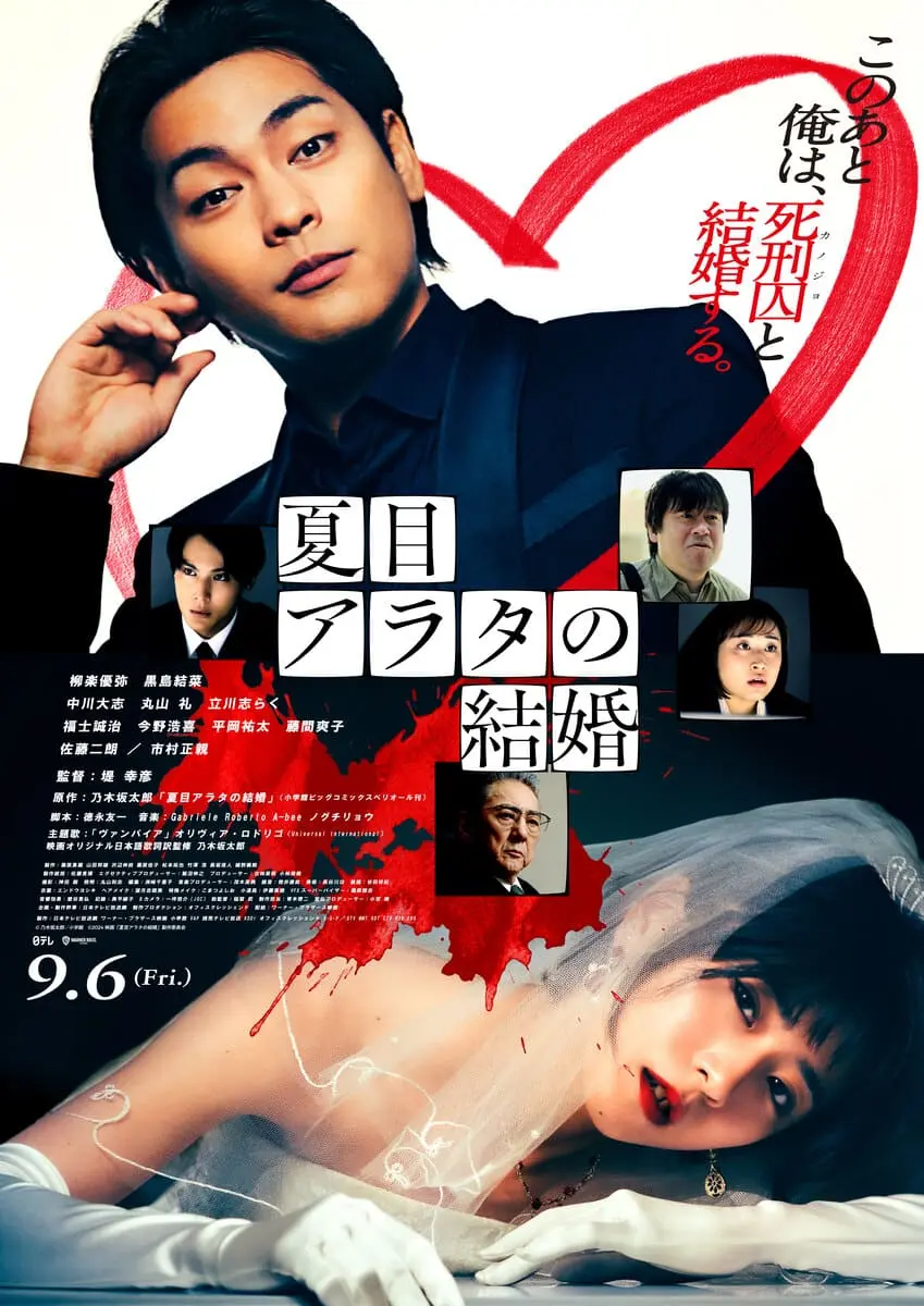 ヴァンゆん解散の真相と電撃婚の舞台裏！二人が歩む現在のソロ活動