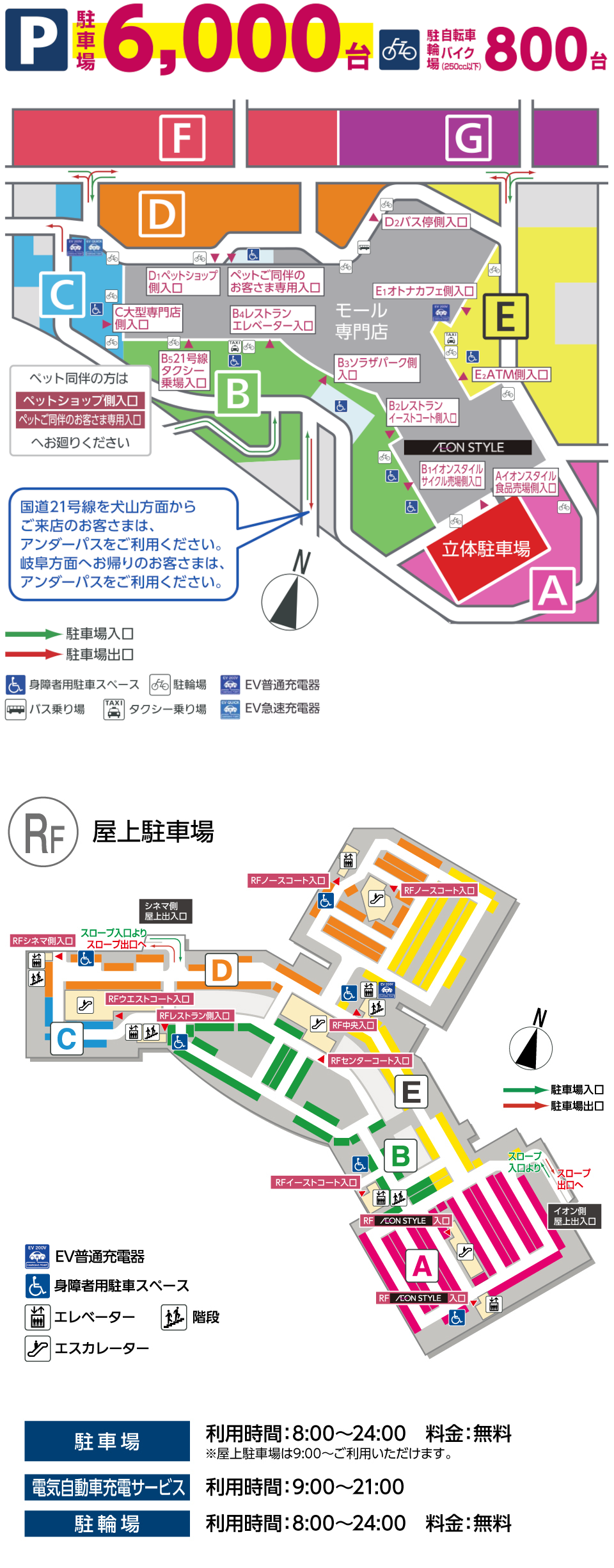 イオン駐車場の無料時間と料金ルール徹底解説！映画割引や最新精算法