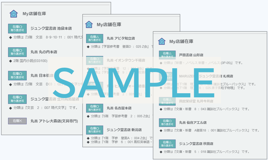 フィルターバブルに抗う人々：なぜ2026年も「が る ちゃん 新着」がネット世論の震源地であり続けるのか