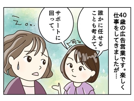【まとめ】 40 歳 で 二 人目 後悔 最新出演情報まとめ #628