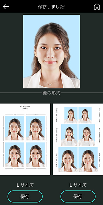 街のボックスは不要？スマホで完結する証明写真の撮影＆印刷術