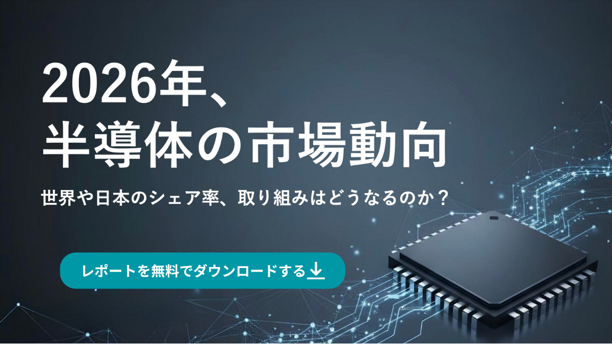 独自の開発力で急成長を遂げる「株式 会社 レオン」が2026年の不動産市場で仕掛ける次の一手