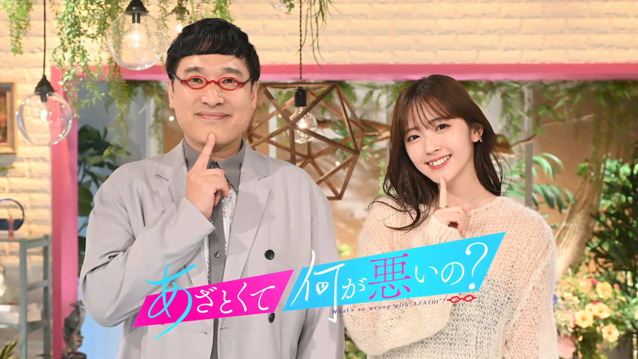 『奪い愛』歴代シリーズ全解説！見る順番と怪演の真相＆最終回ネタバレ