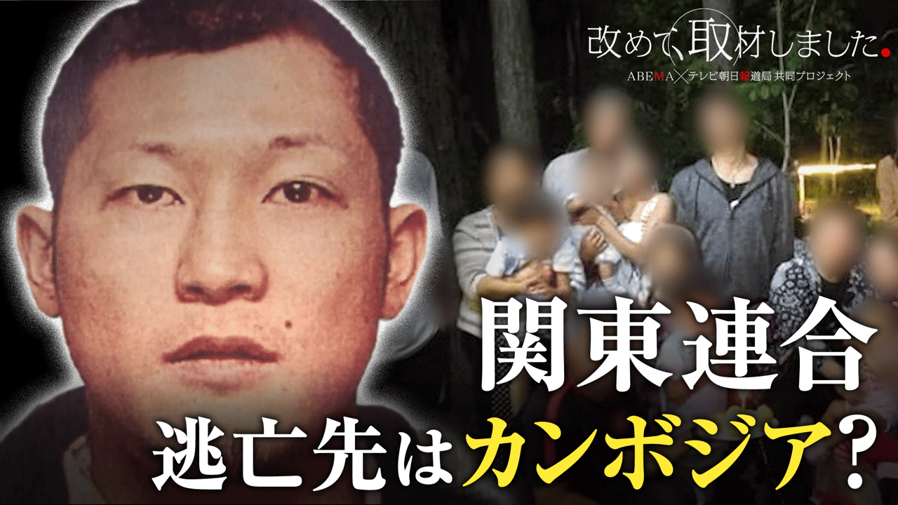 黄泉のツガイ14話ネタバレ考察！ユルとアサを巡る衝撃の真実