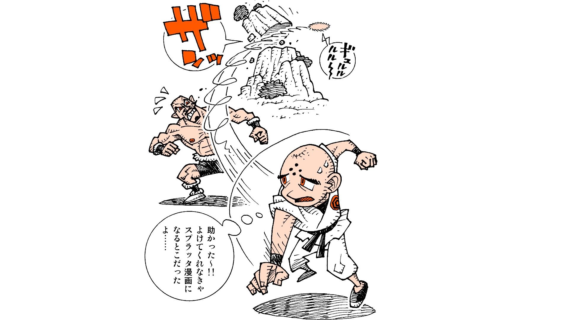 気円斬は本当に最強か？セル無効化の真相と公式設定を徹底解剖