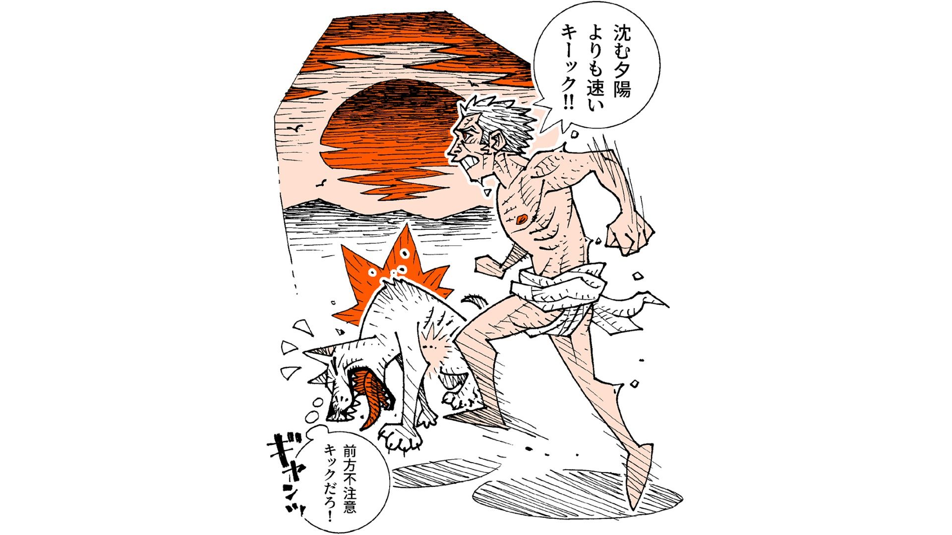 「走れメロス」の速度は歩行並み？科学的検証で見えた驚きの時速