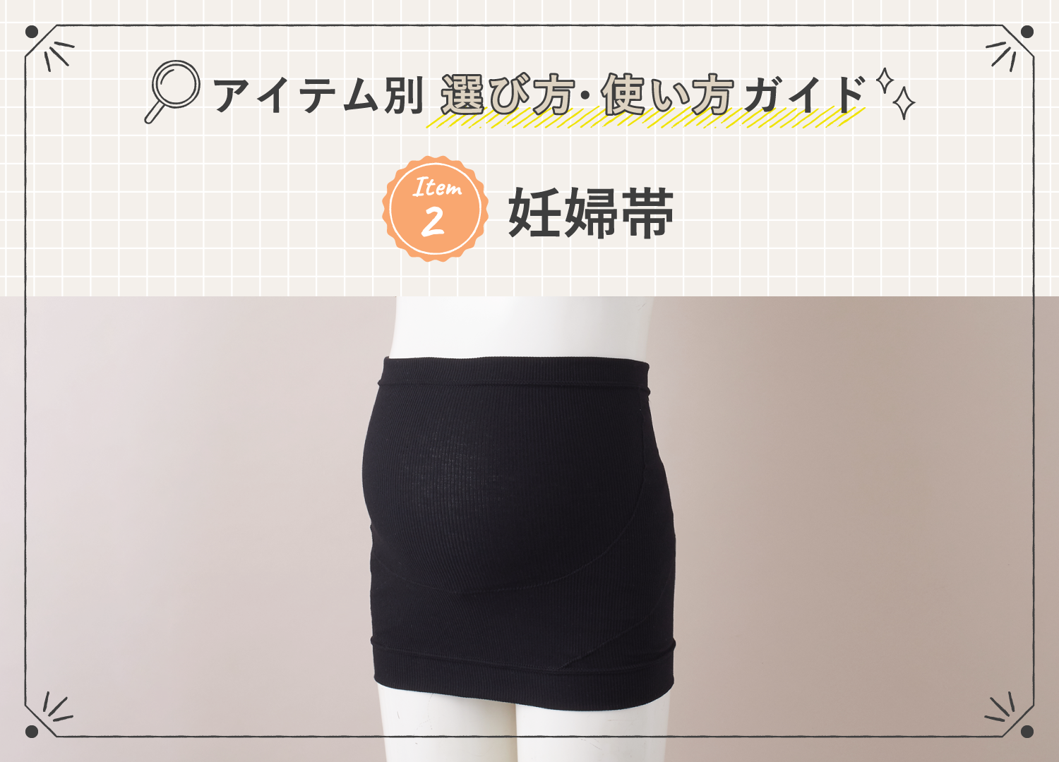 業務スーパーセールの隠れた名品！チラシ未掲載品と得する節約術