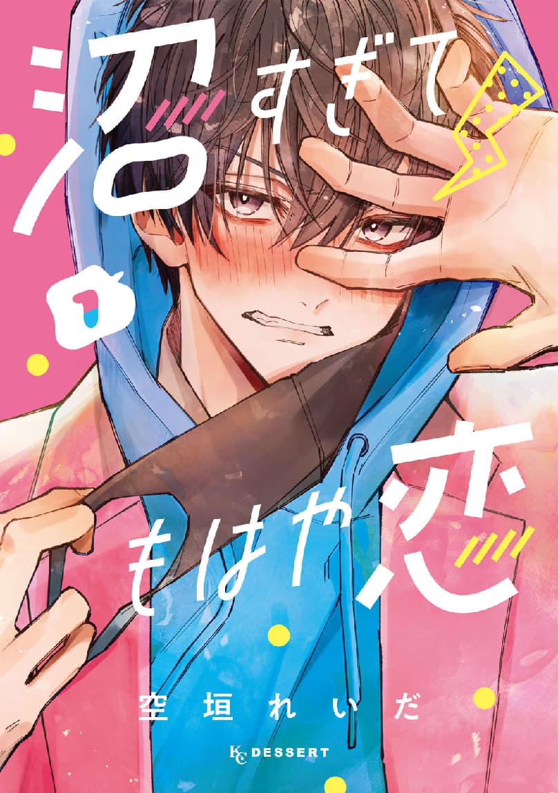 漫画の無料試し読みを賢く使う裏ワザ！登録なしで読める2026年最新比較