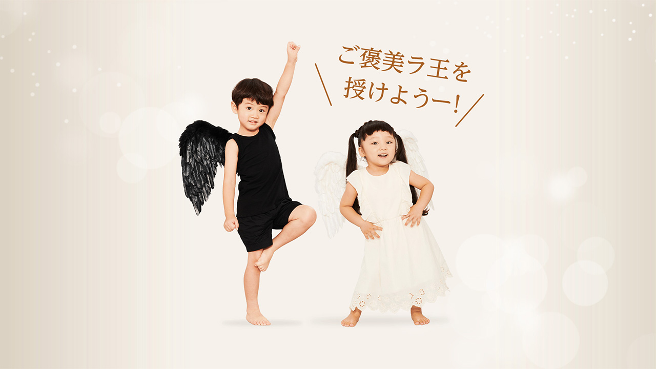 日清ラ王Cmの子役は誰？「あざと可愛い」歴代兄妹の現在と経歴
