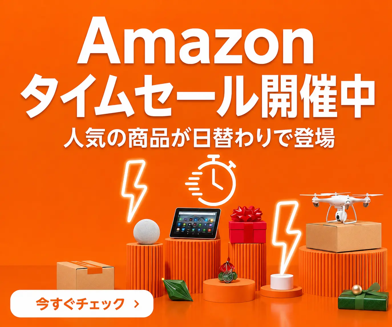 良品計画に株式分割の噂？株価・優待への影響と買い時をプロが徹底解説