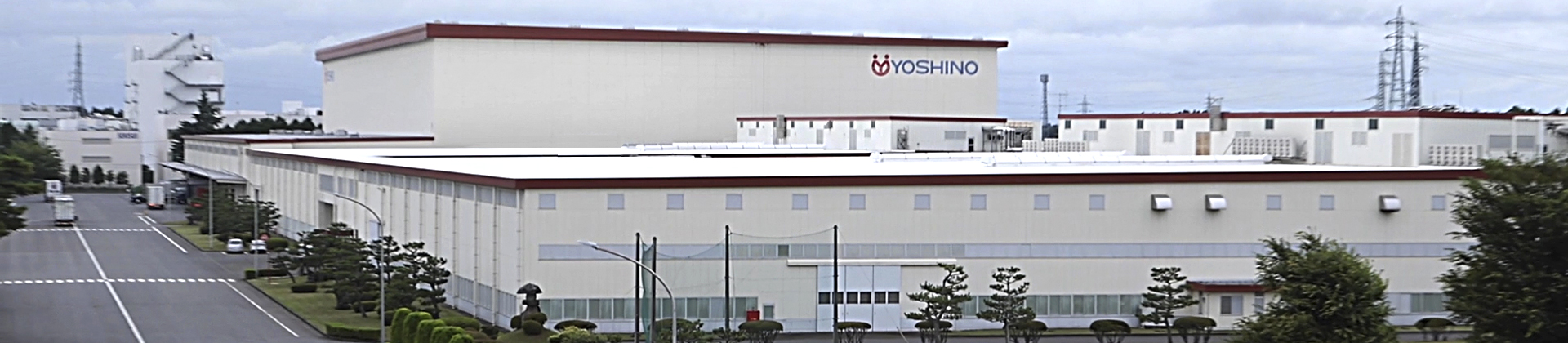 【独自調査】吉野工業所筑波工場の評判は？年収や職場環境の真相を徹底解説