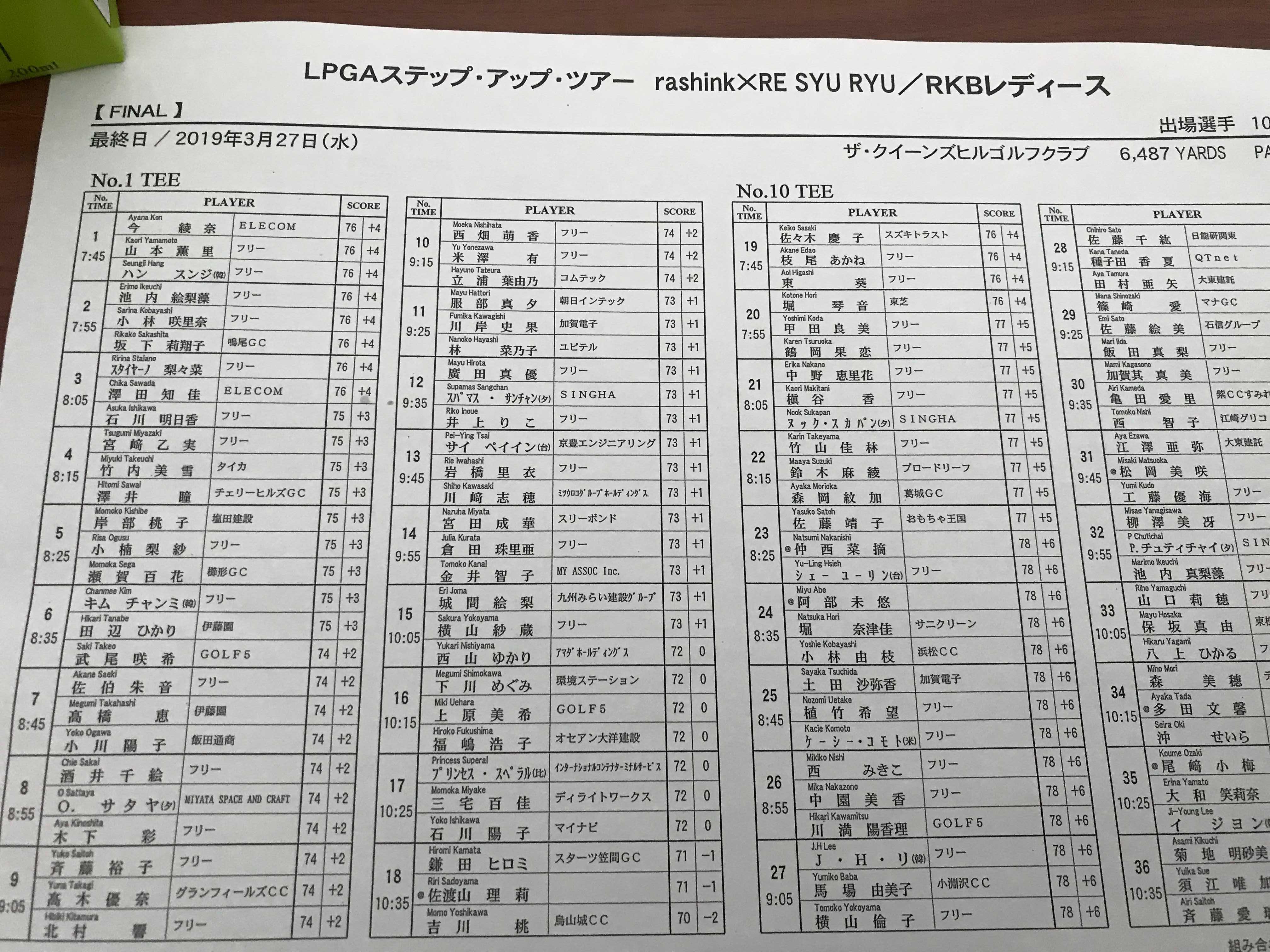 スコアラーとは？勝敗を操る裏方の仕事内容と年収・元選手が多い理由